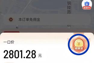 半岛网页版入口官网截图4